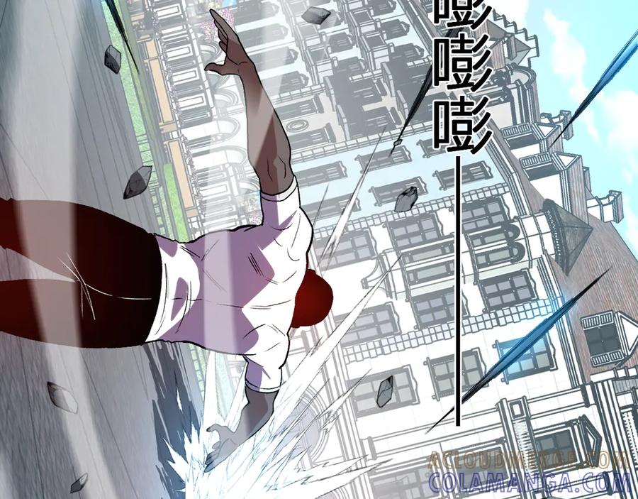 《我化身魔神，成为灭世巨兽！》第52话 剑圣VS进化者 第117页