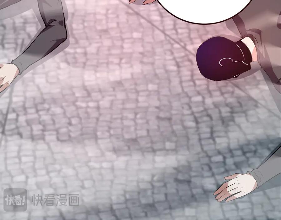 《我化身魔神，成为灭世巨兽！》第52话 剑圣VS进化者 第110页