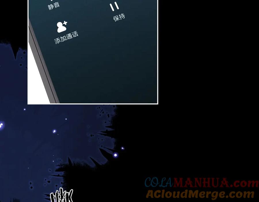 垂耳执事 第52话 放狠话 第49页