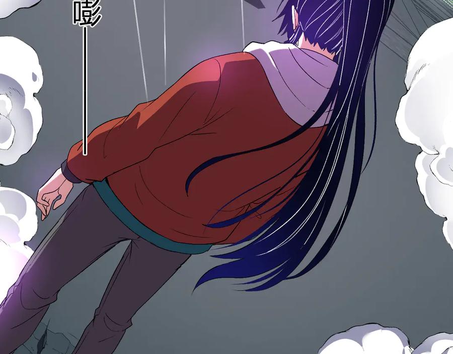 《我化身魔神，成为灭世巨兽！》第52话 剑圣VS进化者 第94页