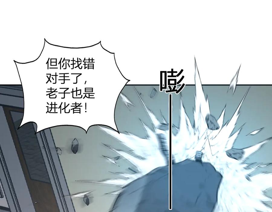 《我化身魔神，成为灭世巨兽！》第52话 剑圣VS进化者 第111页