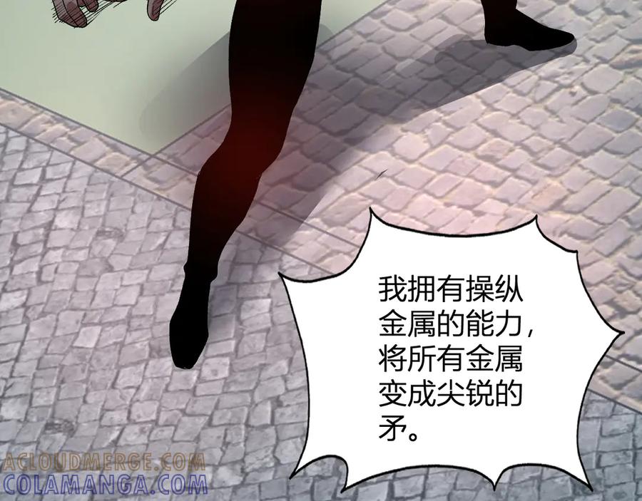 《我化身魔神，成为灭世巨兽！》第52话 剑圣VS进化者 第113页