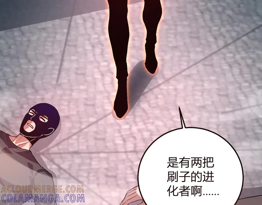 《我化身魔神，成为灭世巨兽！》第52话 剑圣VS进化者 第109页