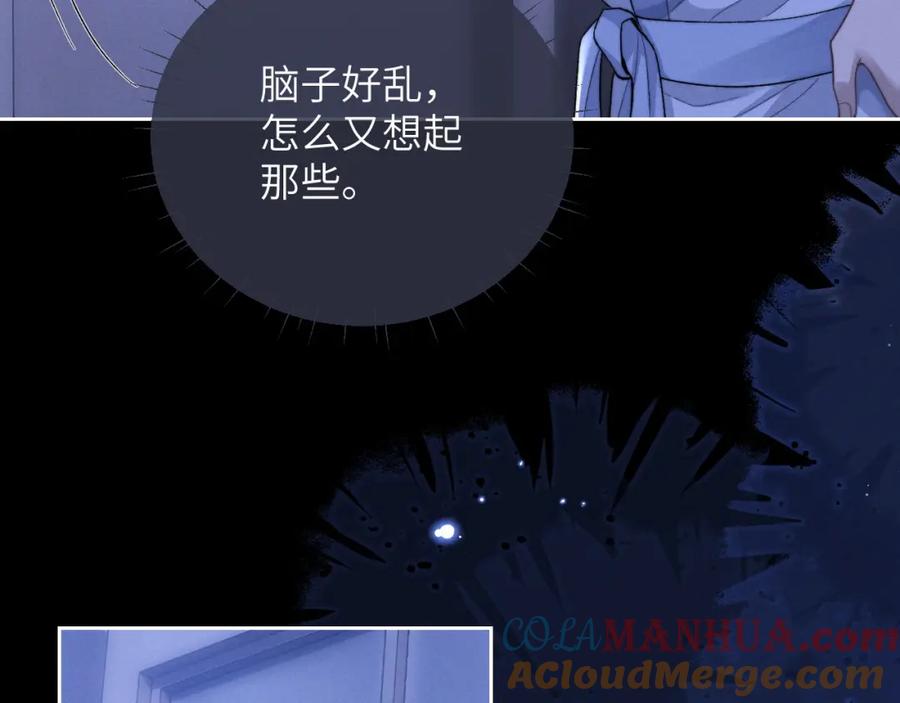 垂耳执事 第52话 放狠话 第34页