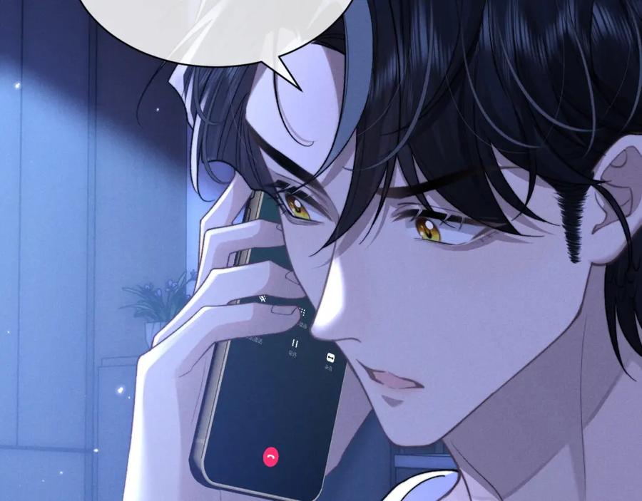 垂耳执事 第53话 得知真相 第14页