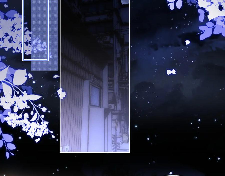 垂耳执事 第53话 得知真相 第54页