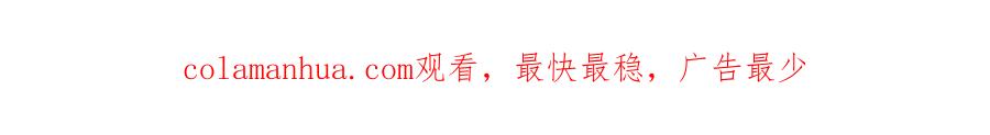 垂耳执事 第53话 得知真相 第99页