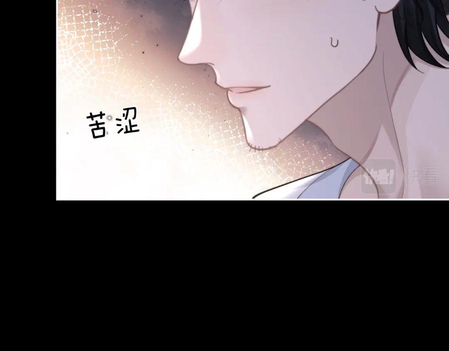 垂耳执事 第53话 得知真相 第36页