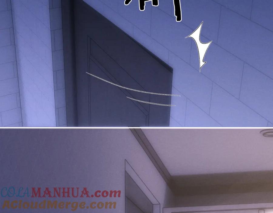 垂耳执事 第53话 得知真相 第85页