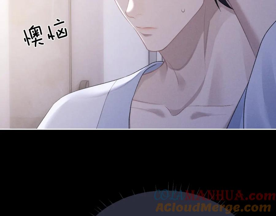 垂耳执事 第53话 得知真相 第49页