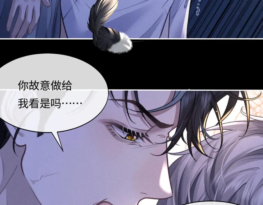 垂耳执事 特典篇1 兔与鹰 第67页