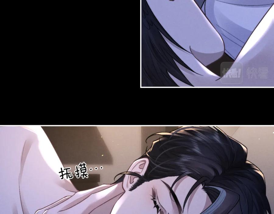 垂耳执事 特典篇1 兔与鹰 第36页
