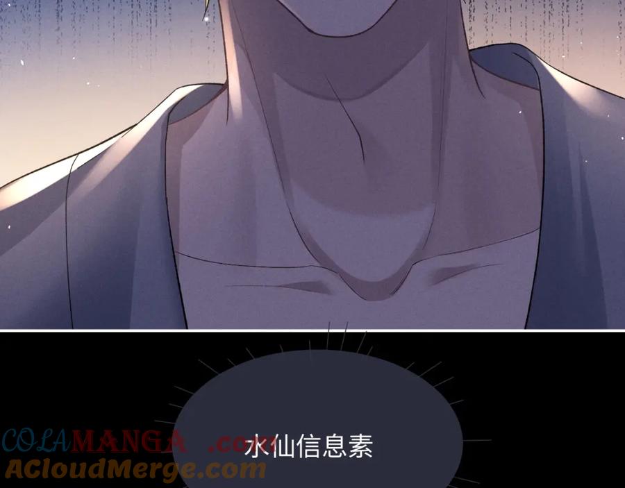 垂耳执事 特典篇1 兔与鹰 第57页