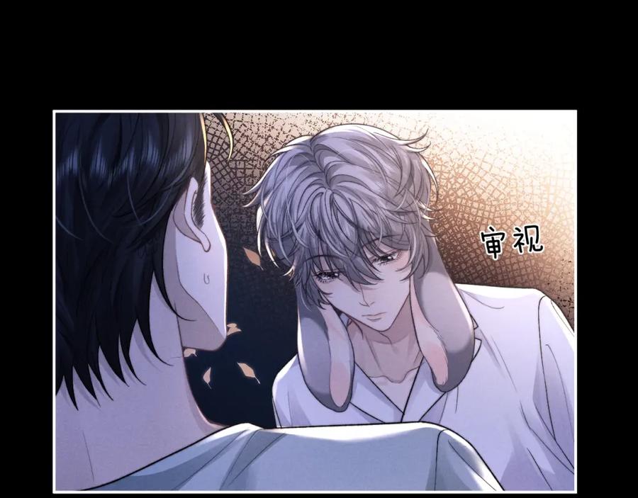 垂耳执事 特典篇1 兔与鹰 第19页