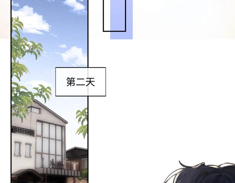 垂耳执事 特典篇1 兔与鹰 第98页
