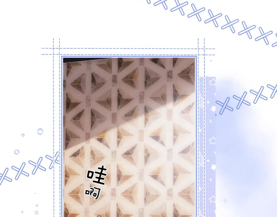 垂耳执事 特典篇1 兔与鹰 第114页