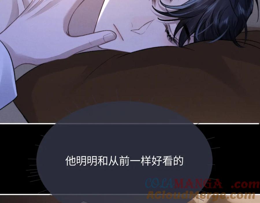 垂耳执事 特典篇1 兔与鹰 第37页