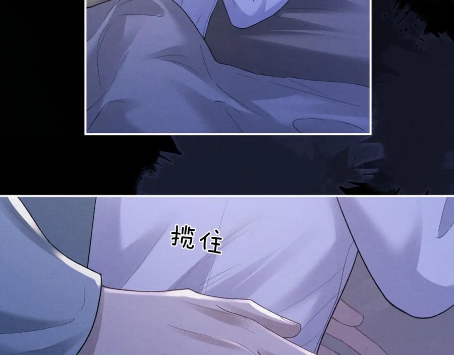 垂耳执事 特典篇1 兔与鹰 第7页