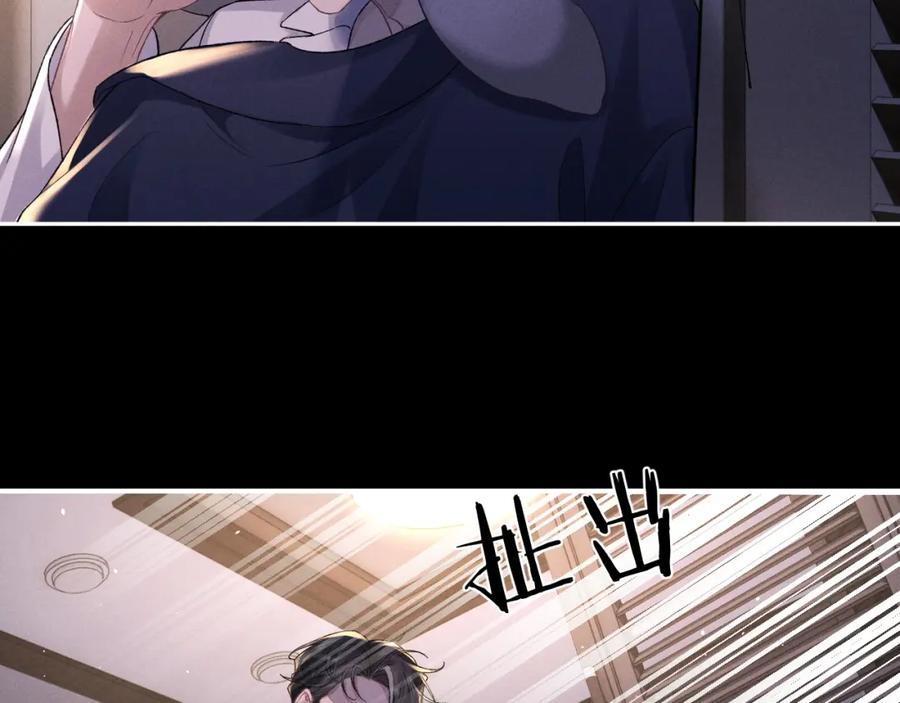 垂耳执事 特典篇1 兔与鹰 第59页