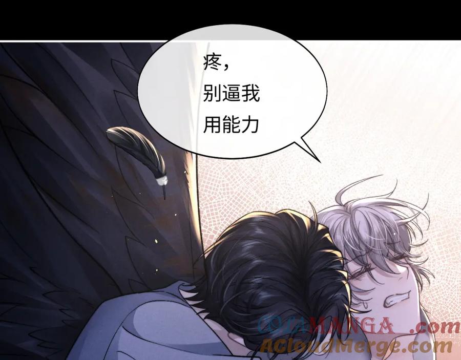垂耳执事 特典篇1 兔与鹰 第65页