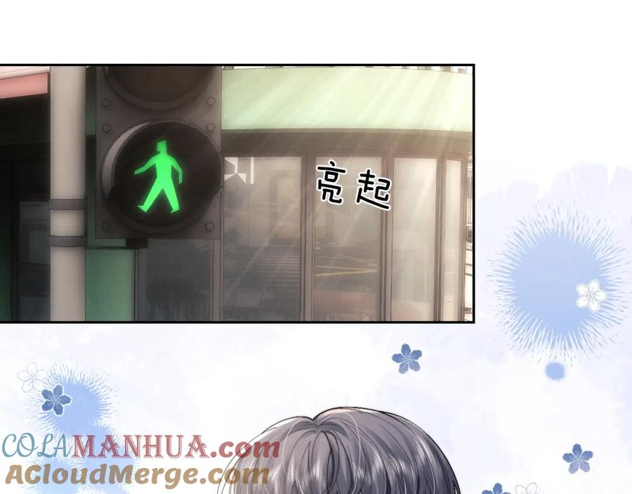 垂耳执事 第54话 直面真相 第67页