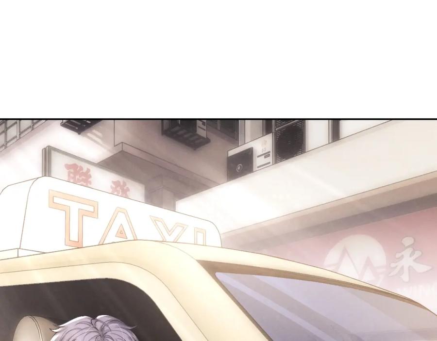 垂耳执事 第54话 直面真相 第65页