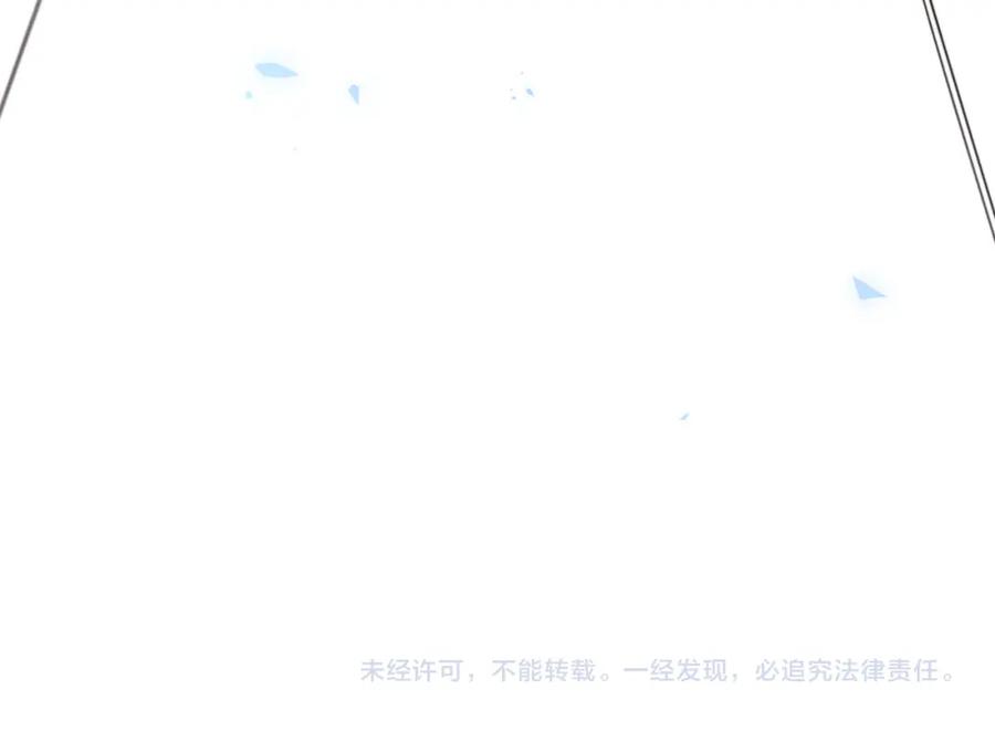 垂耳执事 第54话 直面真相 第80页