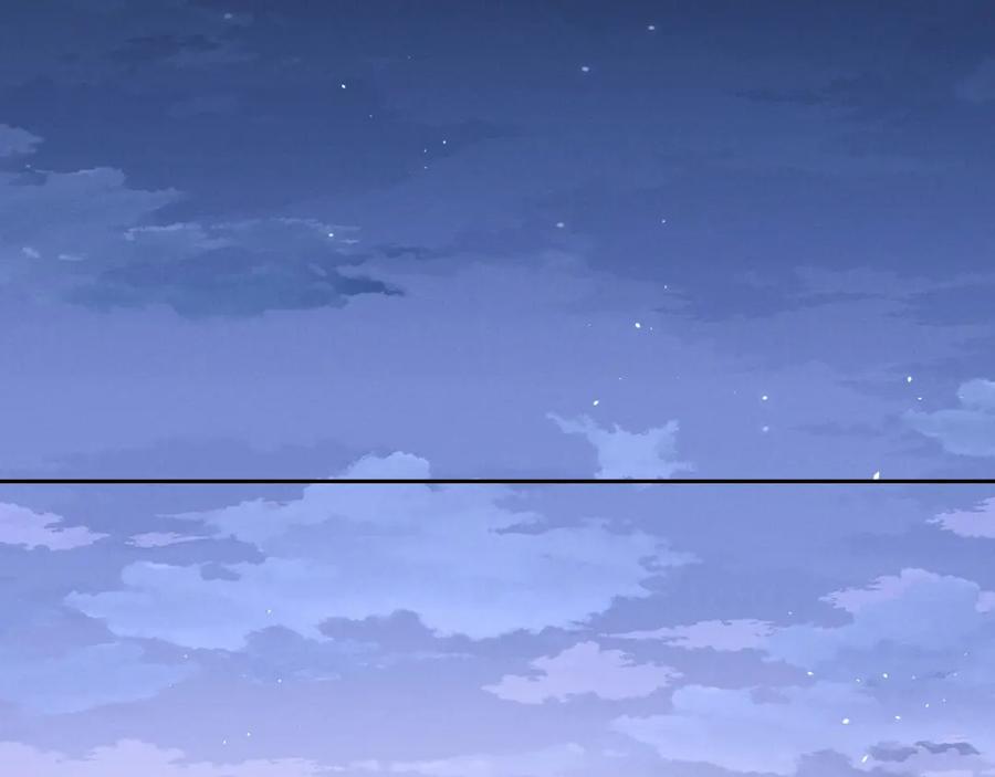 垂耳执事 第54话 直面真相 第14页