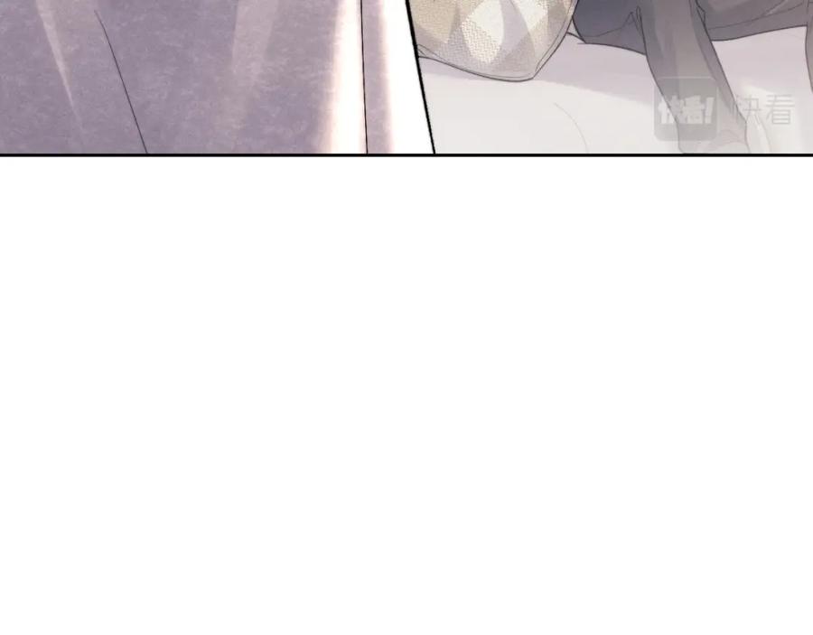 垂耳执事 第54话 直面真相 第57页