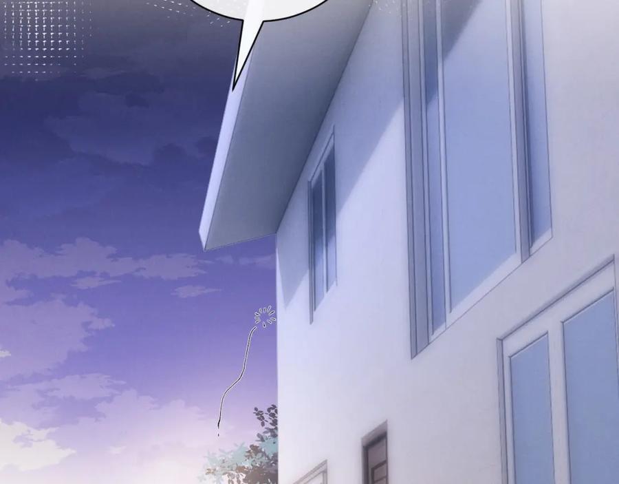 垂耳执事 第54话 直面真相 第26页