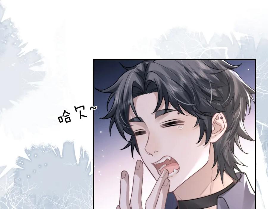 垂耳执事 第54话 直面真相 第24页