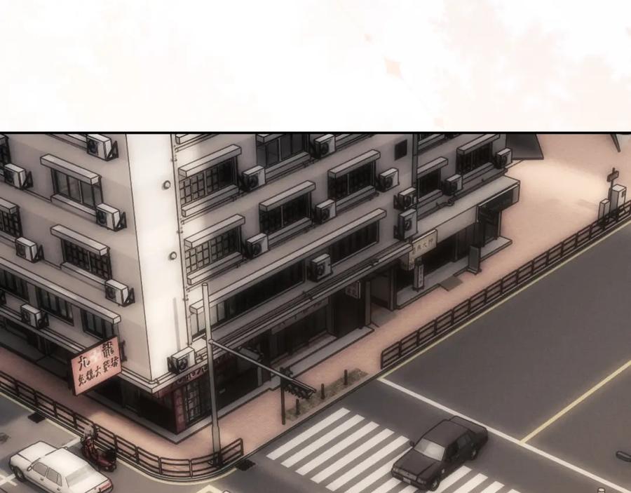 垂耳执事 第54话 直面真相 第63页