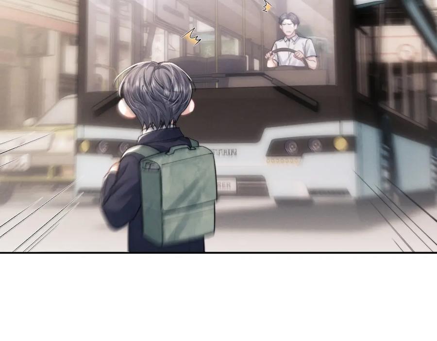 垂耳执事 第54话 直面真相 第71页