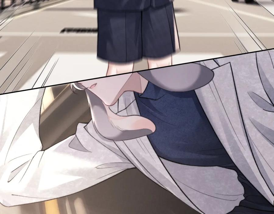 垂耳执事 第54话 直面真相 第74页