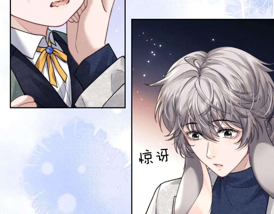垂耳执事 第55话 接受事实 第23页