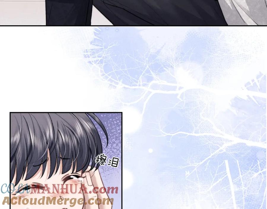 垂耳执事 第55话 接受事实 第22页