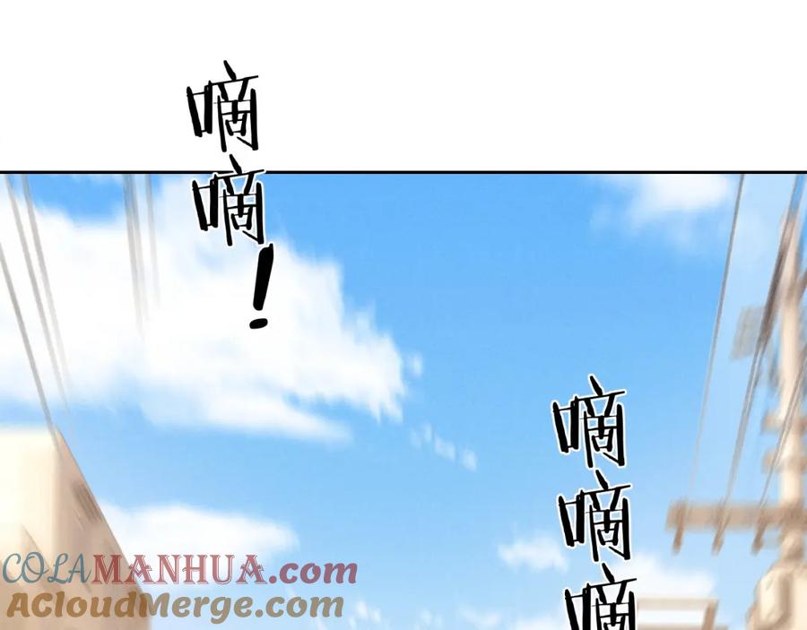 垂耳执事 第55话 接受事实 第4页