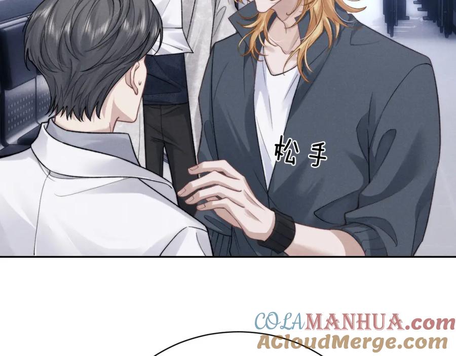 垂耳执事 第56话 出乎意料的结果 第37页