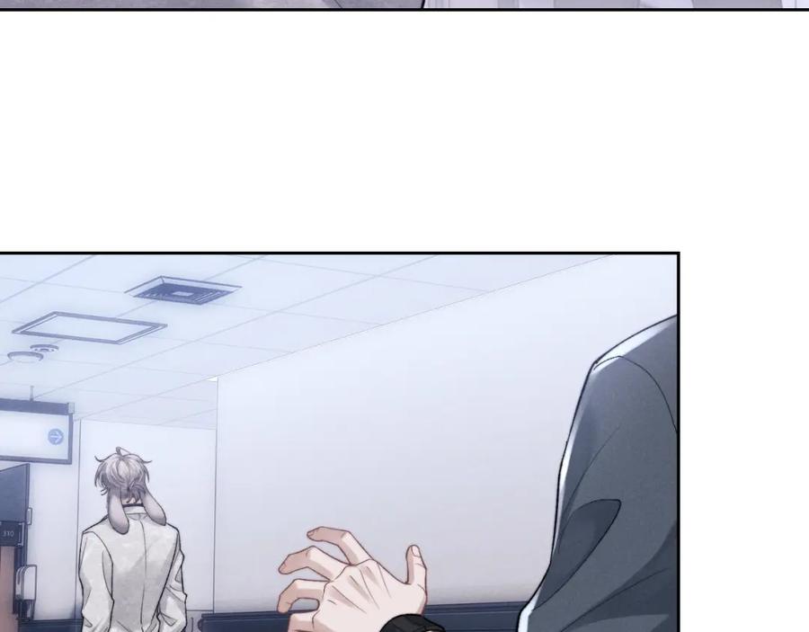 垂耳执事 第56话 出乎意料的结果 第47页