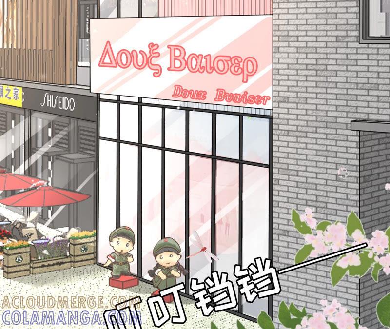 《女票芳龄30十》调查祁郁 第7页