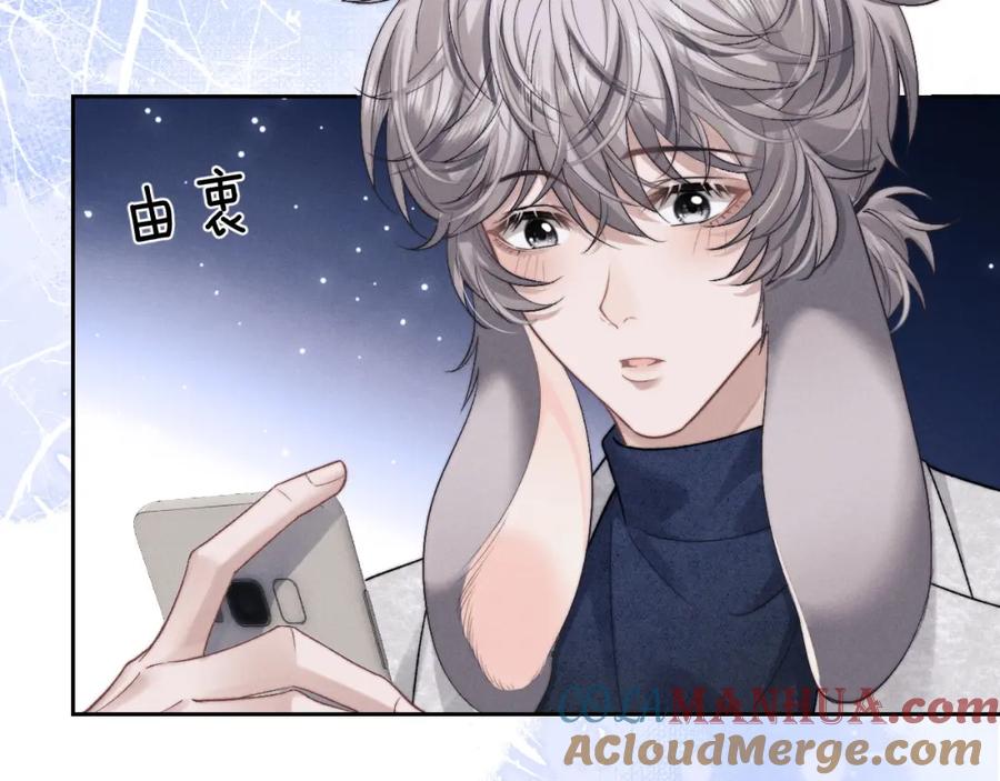 垂耳执事 第56话 出乎意料的结果 第10页