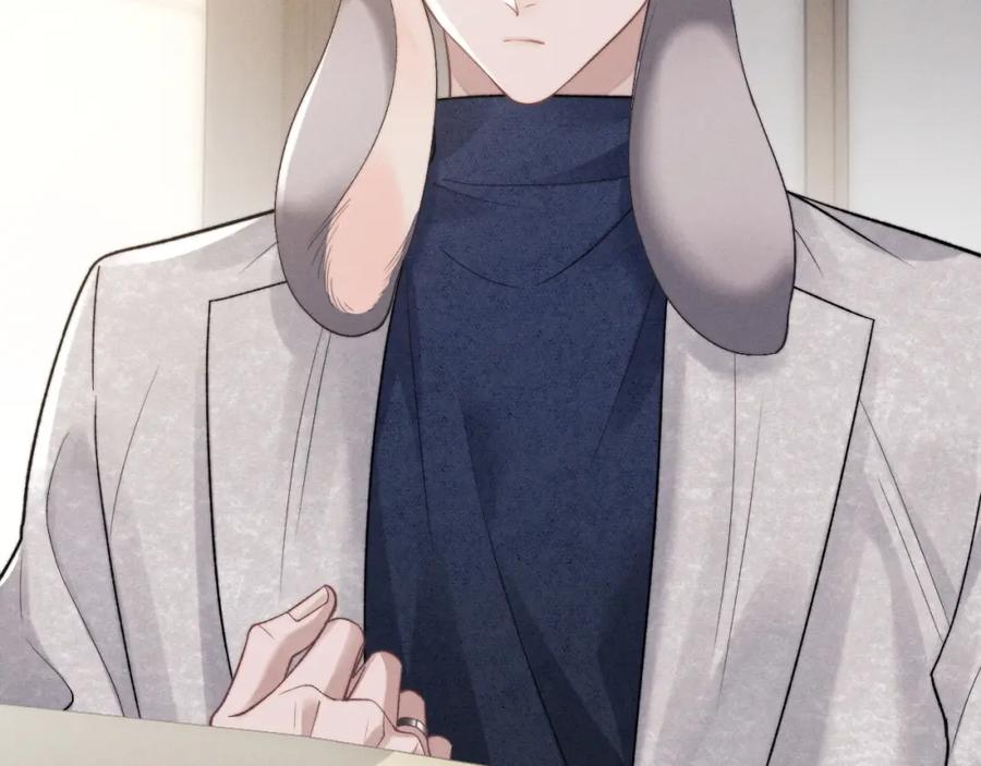垂耳执事 第56话 出乎意料的结果 第72页