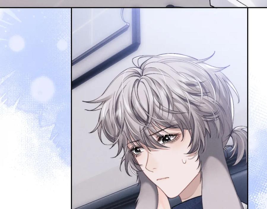垂耳执事 第56话 出乎意料的结果 第27页