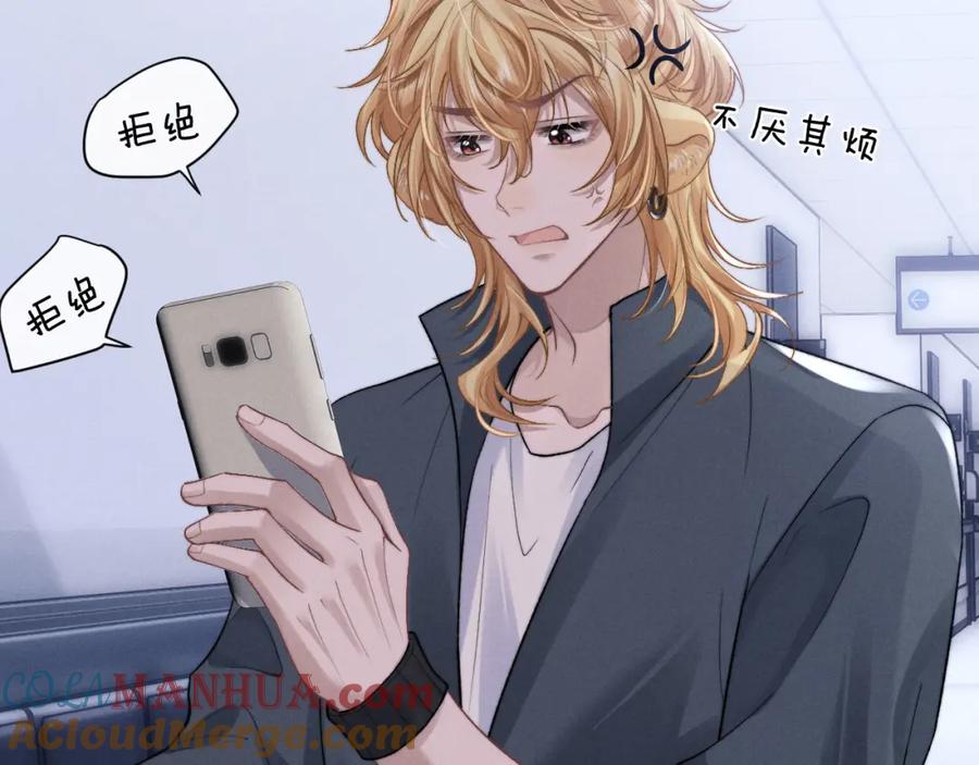 垂耳执事 第56话 出乎意料的结果 第55页