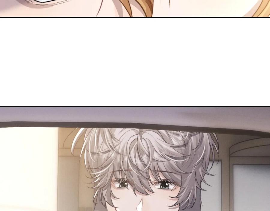 垂耳执事 第56话 出乎意料的结果 第71页