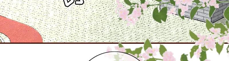 《女票芳龄30十》调查祁郁 第8页