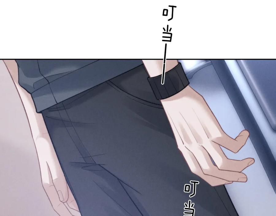 垂耳执事 第56话 出乎意料的结果 第50页