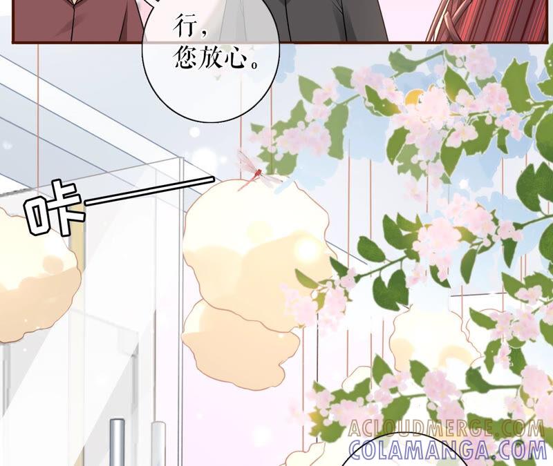 《女票芳龄30十》调查祁郁 第10页
