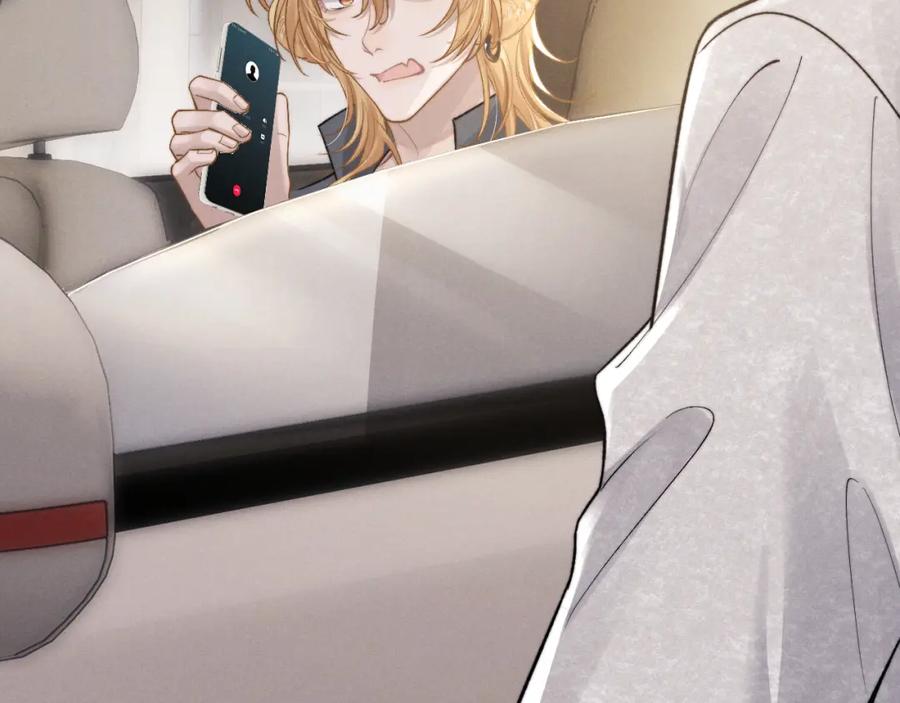 垂耳执事 第56话 出乎意料的结果 第68页