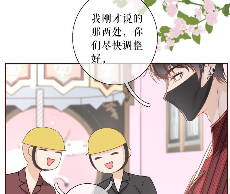 《女票芳龄30十》调查祁郁 第9页